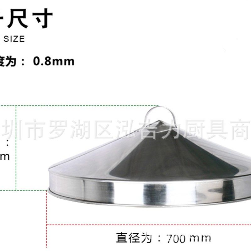 不锈钢蒸笼加大片条蒸锅冲孔蒸格蒸屉高12.5cm直径70cm多功能,厨房/烹饪用具,蒸格/蒸片/蒸架,淘宝优惠券,粉丝福利购,淘宝优惠卷