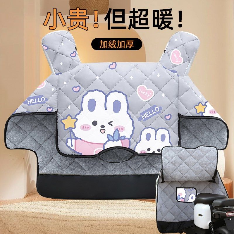 电动车挡风被冬季加绒加厚适用小牛电瓶摩托车防水四季通用防风罩