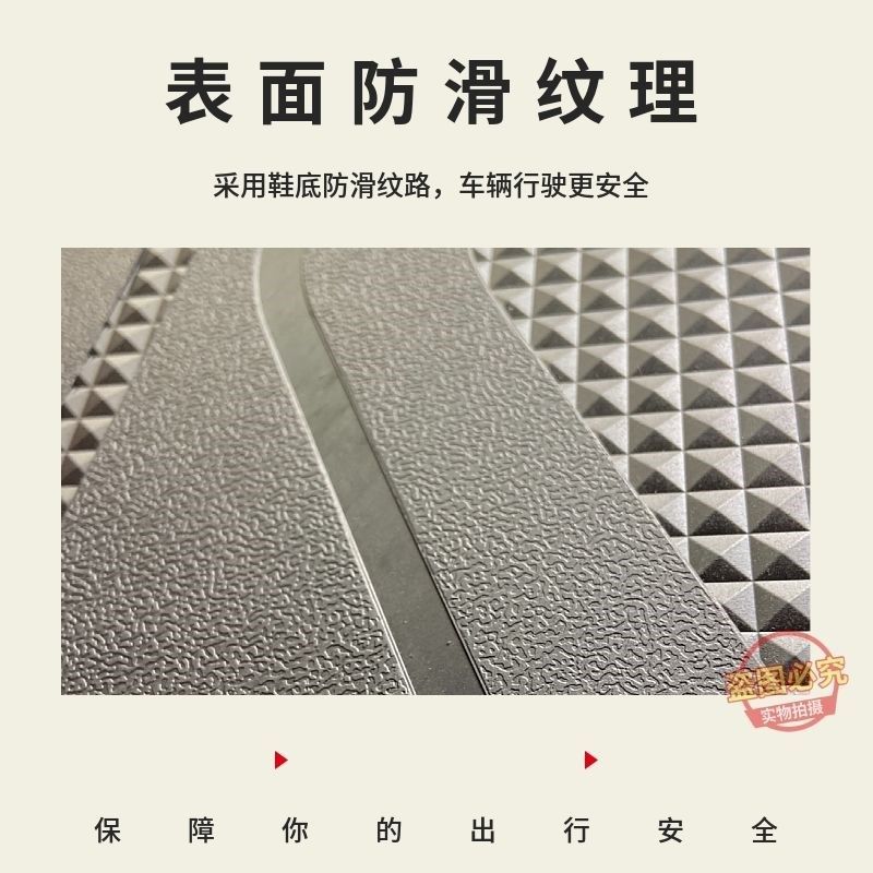 适用于雅迪G35-H电动车脚垫G35-D电瓶车座套加厚防水防滑脚踩垫子
