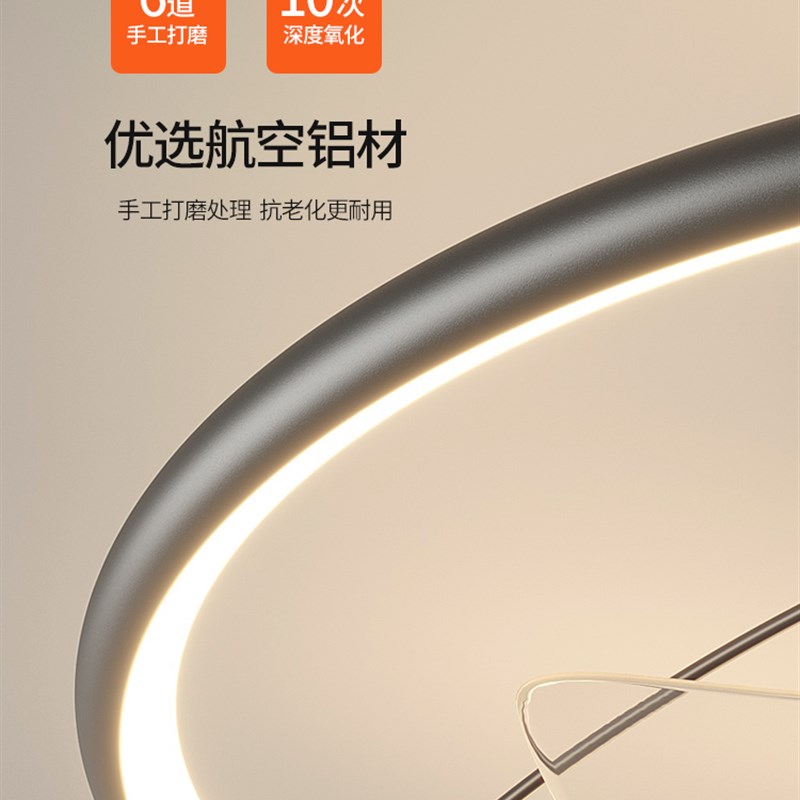 长虹风扇灯卧室灯现代简约主卧房间餐厅吸顶灯极简电扇灯儿童房灯