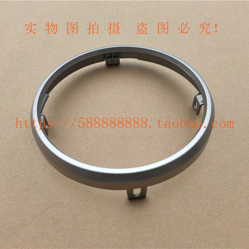 适用新大洲本田摩托车自由50QT-41/43前大灯总成前照灯总成原厂