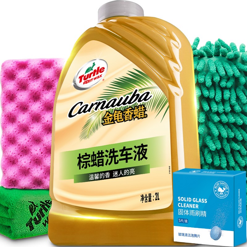 龟牌洗车液水蜡泡沫汽车清洗剂车外强力去污黑车白车专用用品大全