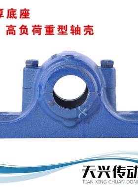 厂家直销剖分式轴承座重型立式轴壳SN309 SN609铸铁铸钢轴承瓦盒