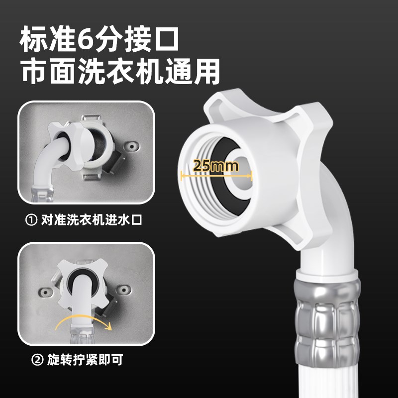 适配海尔全自动洗衣机原装进水管滚筒波轮加长卡扣式软管配件接头