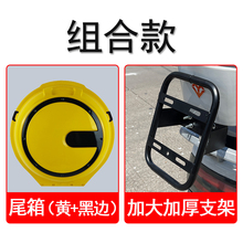 电动自行车后尾箱通用雅迪爱玛台铃新日绿源电瓶车飞碟后备箱支架