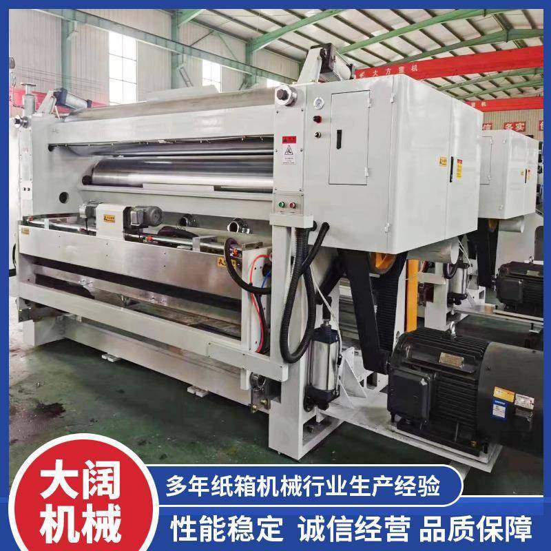 单面机360抽屉单面瓦楞机 方体单面机纸箱机械设备 抽屉式单面机,包装,纸箱,淘宝优惠券,粉丝福利购,淘宝优惠卷