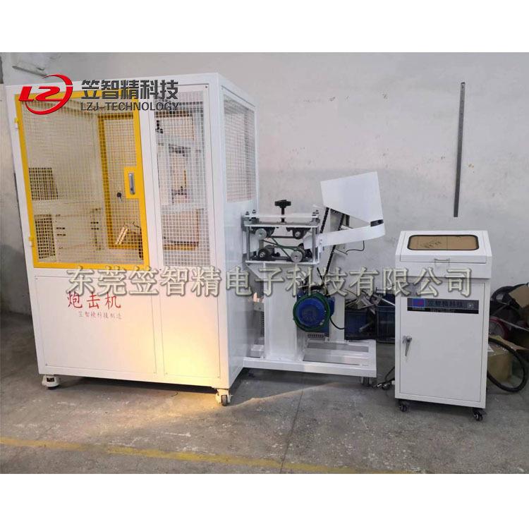 匹克拍炮击机匹克球炮击机匹克拍试验机匹克球试验机