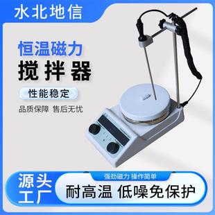 厂家供应智能恒温磁力搅拌器供业生产实验室研究恒温磁力搅拌机械