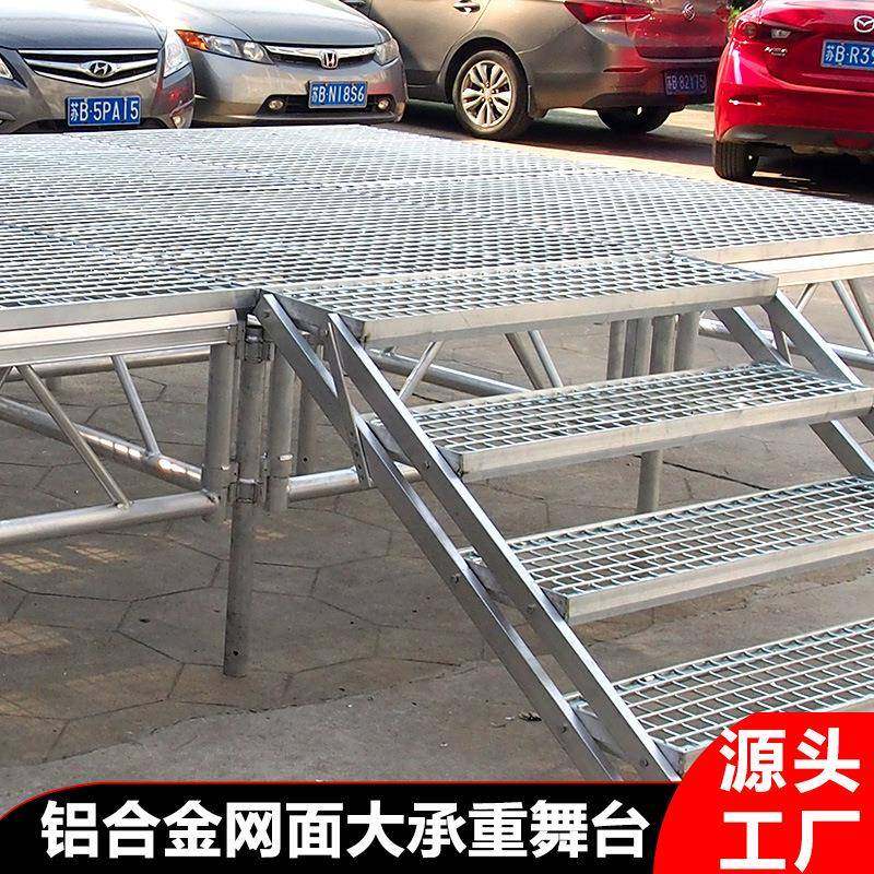铝合金网面大承重舞台折叠婚庆演讲演出加固幼儿园演出走秀舞台,商业/办公家具,跳舞台,淘宝优惠券,粉丝福利购,淘宝优惠卷
