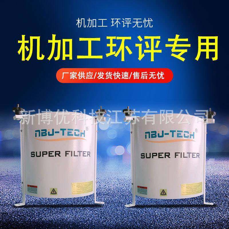 厂家工业油雾收集器 机加 工环评用油雾净化器工业油雾过滤器销售,清洗/食品/商业设备,油烟净化器,淘宝优惠券,粉丝福利购,淘宝优惠卷