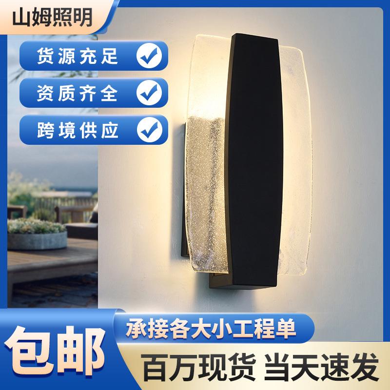 户外壁灯现货跨境防水小区公园门口庭院灯饰酒店外墙别墅大门壁灯