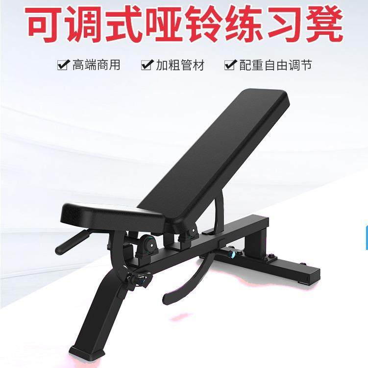 卧推凳厂家哑铃椅商用训练凳飞鸟椅可调多功能弹簧可折叠健,运动/瑜伽/健身/球迷用品,健身器材套装,淘宝优惠券,粉丝福利购,淘宝优惠卷