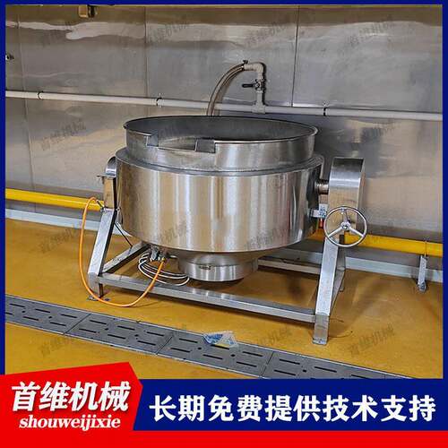 电加 热牛酱熬锅 全自制动麦芽糖行星炒锅蒜蓉首维机械肉火锅底料