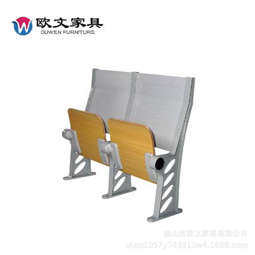 公共场所自室动回弹梯阶排椅培训椅报告厅会议教堂铝合金ow880-19