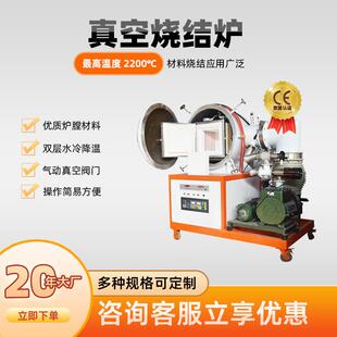 博纳热高温热处理炉 质量稳定 750度至2400度金属合金烧结炉
