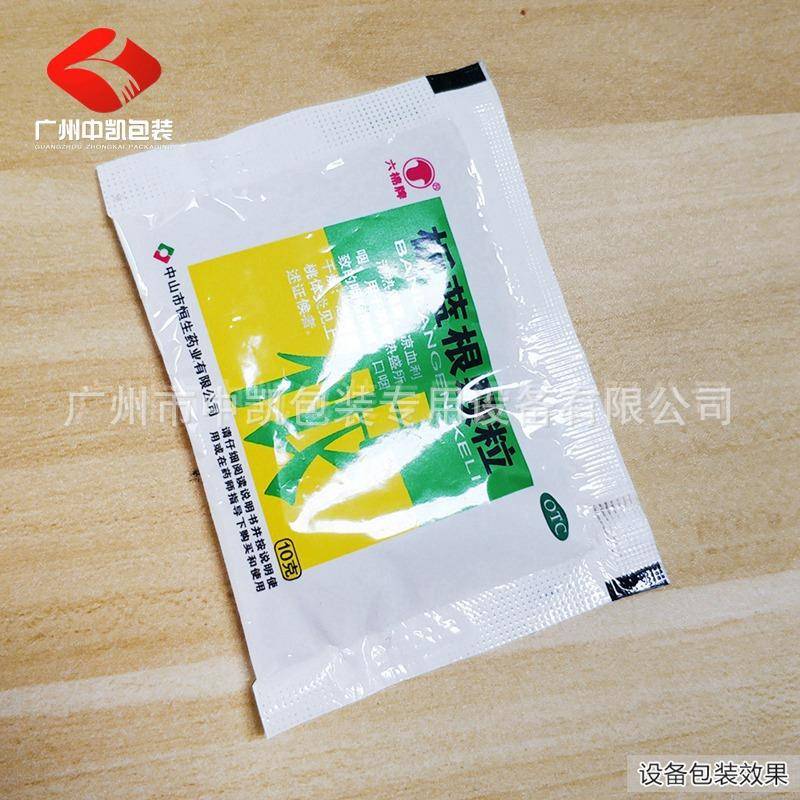 麦片自动包装机咖啡颗粒包装机立式背封包装机