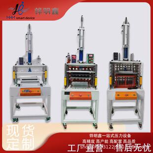 气动冲压机水口冲切螺母植入硅胶冲切五金铆压定形塑胶熔合热压机