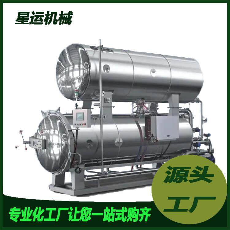 全自动活珠子杀菌锅商用咸鸭蛋水浴式杀菌釜不锈钢毛蛋杀菌设备,机械设备,消毒灭菌设备,淘宝优惠券,粉丝福利购,淘宝优惠卷