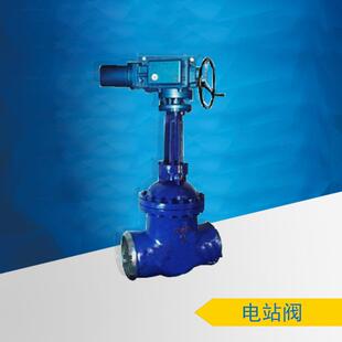 阀门 61Y 厂家供应大型电站阀 40I电站阀高温高压电站阀