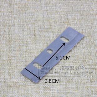 台湾进口绵绵冰机配件原装刀片刨冰机碎冰机雪花冰机刀片