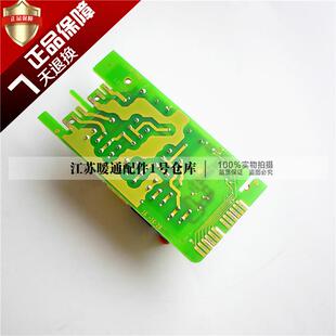 壁挂炉外置水泵联动器控制器主板 德国采暖炉配件