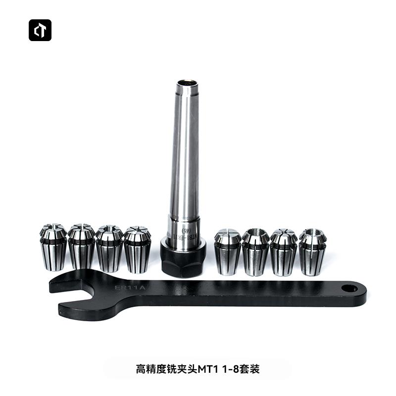 CITIE呲铁铣夹头套装MT3-ER25 3-16MM8件钻铣床铣刀夹具机床配件