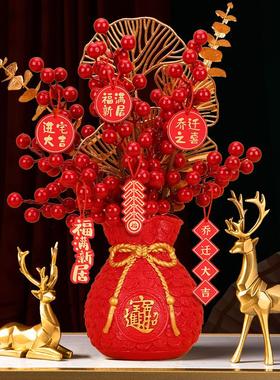 发财果乔迁之喜新居黄金大麦穗摆件装饰客厅布置搬家入宅仪式用品