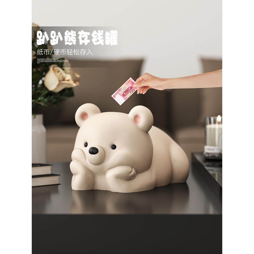 可爱小熊酒柜装饰品摆件治愈系存钱罐祇进不出客厅玄关乔迁礼物,家居饰品,桌面摆件,淘宝优惠券,粉丝福利购,淘宝优惠卷