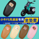 适用小牛FS风速版 饰配件 电瓶车电动车座套坐垫套坐套罩防水防晒装