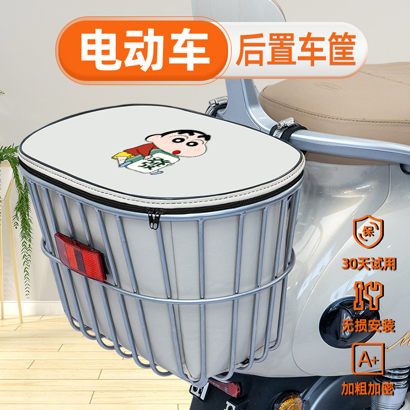 电动车后置车筐电瓶车后车筐放东西神器书包头盔收纳置物篮子后框