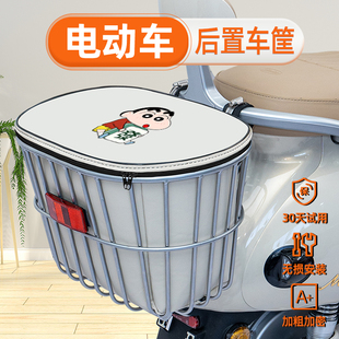 电动车后置车筐电瓶车后车筐放东西神器书包头盔收纳置物篮子后框