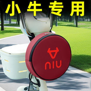 小牛电动车挂包充电器收纳包储物包前置物兜防水挂袋装饰配件大全