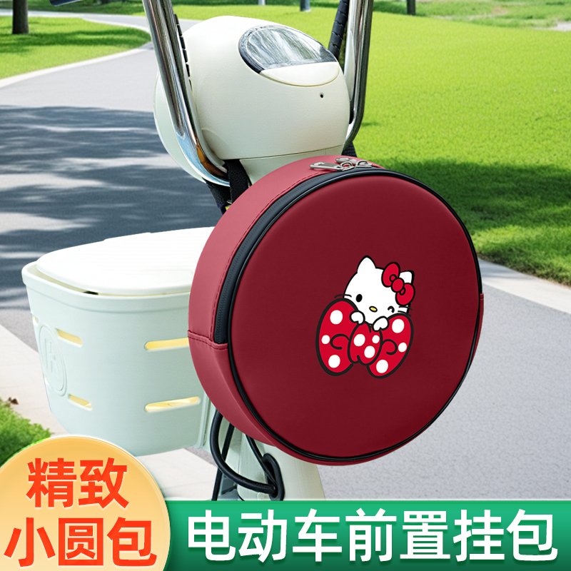 电动车后置车筐挂物包车篮车篓前置物兜放东西神器头盔收纳包装饰