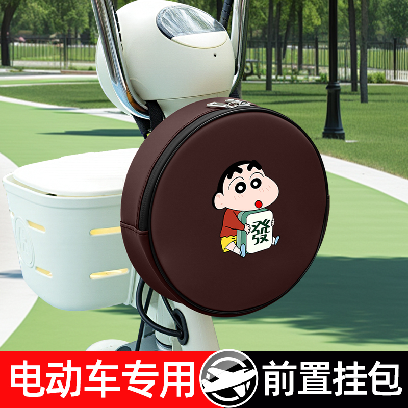 适用雅迪爱玛九号电动车前置挂包防水收纳包储物置物包充电器手机