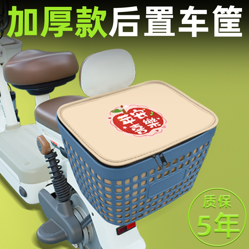 电瓶电动车后置车筐放东西神器头盔放置物挂包车篮车框后置收纳箱