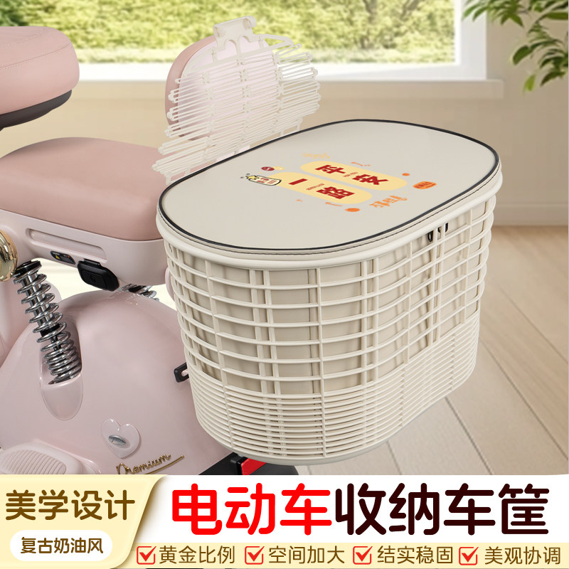 电瓶电动车专用后置车筐