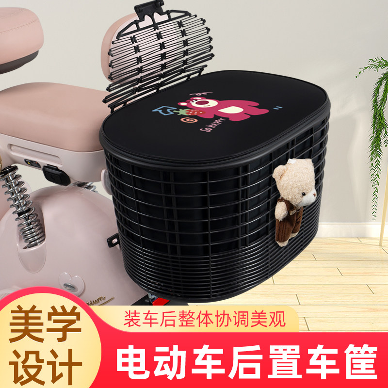 电瓶电动车专用后置车筐图片
