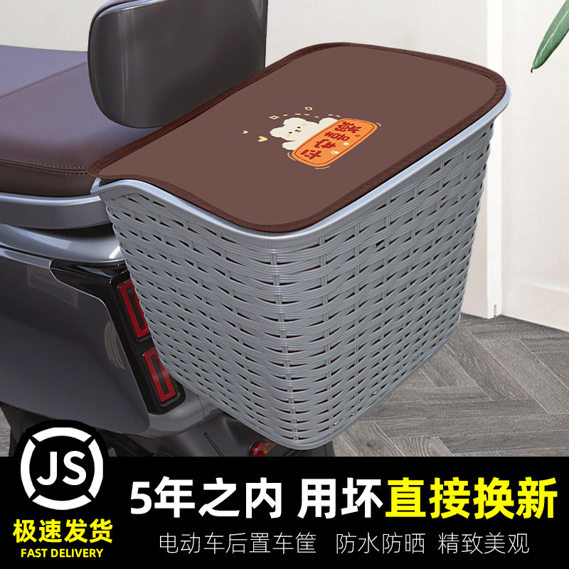 电动车专用挂包后置车筐