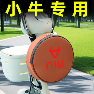 小牛电动车挂包充电器收纳包储物包储物前置物兜防水挂袋装饰配件