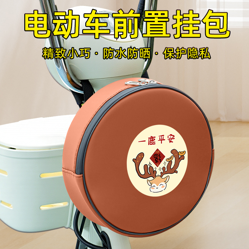 电动车后置车筐挂物包车篮车篓前置物兜放东西神器头盔收纳包装饰