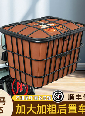 立马H5三代远航版续航1000公里电动车后置车筐储物包头盔收纳配件