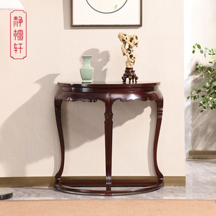 靠墙玄关桌子非洲酸枝木孤行边桌明清古典家具 红木半圆桌实木中式
