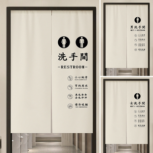 定制卫生间门帘遮挡帘布帘简约商用公共厕所隔断帘卫生间磁吸帘子