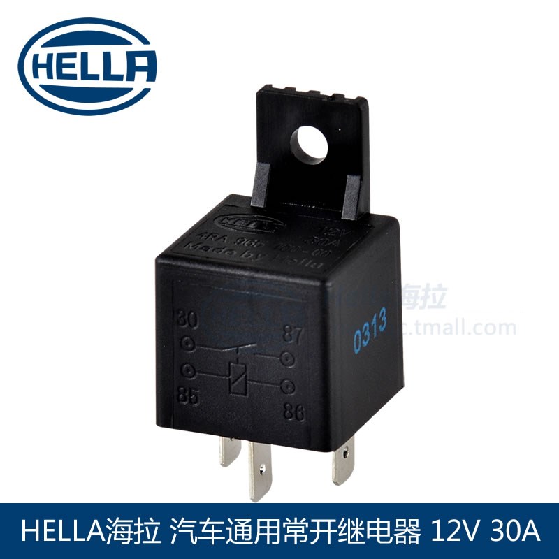 海拉  12V  机车汽车蜗牛喇叭常开继电器 30A  4脚 带支架