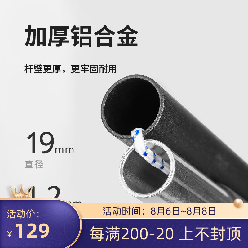 NH2根2米超轻航空铝合金天幕杆户外雨棚支架帐篷门厅配件支撑杆