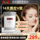 Swisse斯维诗超光瓶麦角硫因口服玻尿酸胶原蛋白肽美容营养品官方
