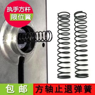 弹簧不锈钢压缩压力门锁回位限位方杆止退弹簧指纹锁配件大全通用