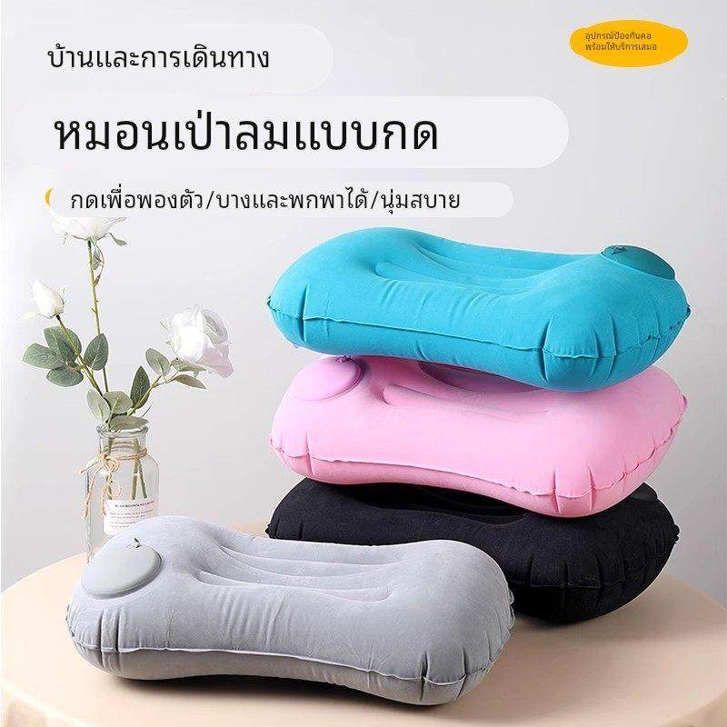 按压充气枕头飞机高铁长途坐车护腰靠垫户外旅行露营折叠便携枕头,户外/登山/野营/旅行用品,枕头,淘宝优惠券,粉丝福利购,淘宝优惠卷