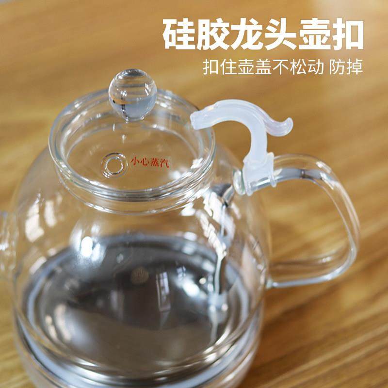 玻璃养生壶烧水壶盖子矽胶压壶龙头扣茶壶盖防摔壶绳配件掉落绑带,餐饮具,茶道/零配,淘宝优惠券,粉丝福利购,淘宝优惠卷