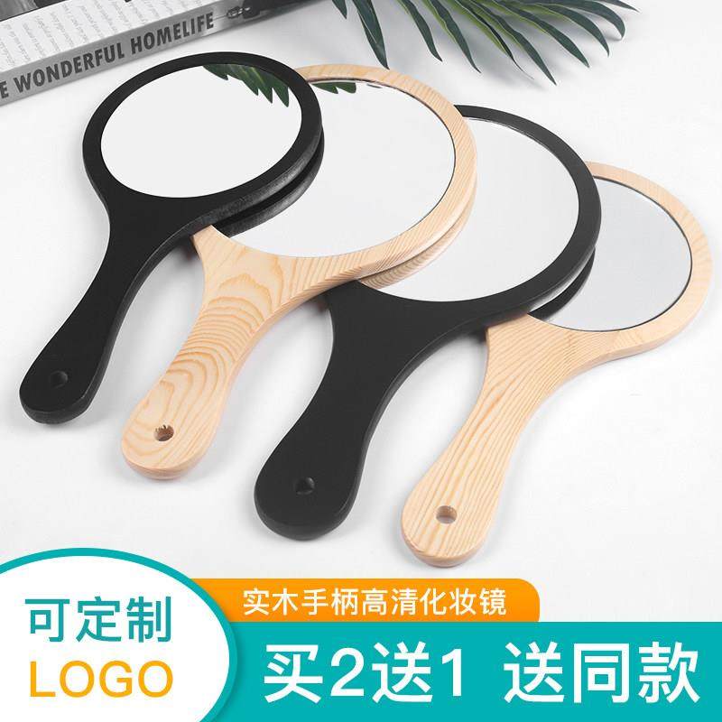 美容院手持镜子实木复古纹绣美睫手拿随身高清化妆镜工具定制LOGO,家庭/个人清洁工具,随身化妆镜,淘宝优惠券,粉丝福利购,淘宝优惠卷
